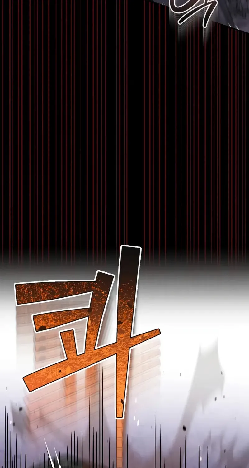 The Perfect Hybrid Chapter 123 page 24 - 