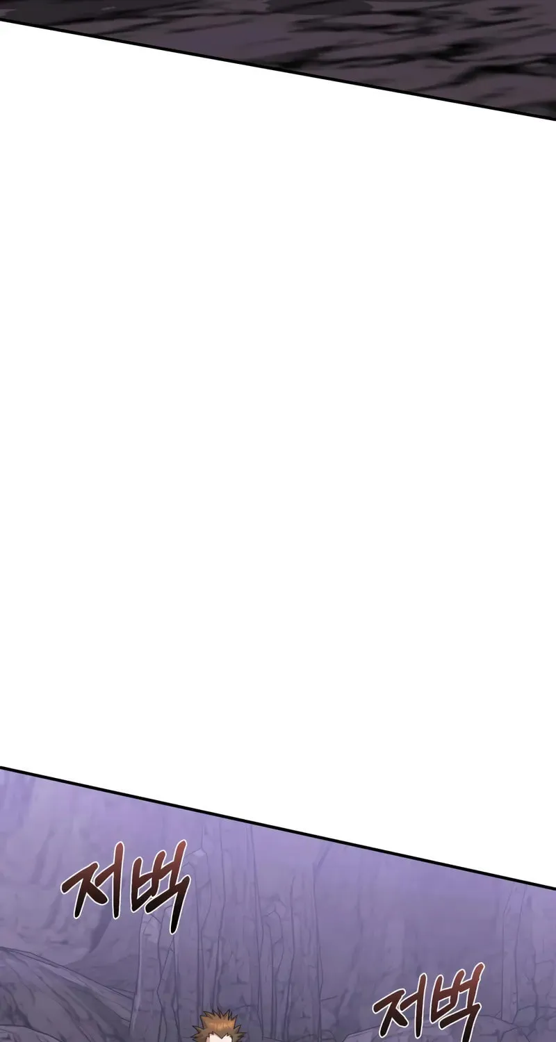 The Perfect Hybrid Chapter 123 page 51 - 