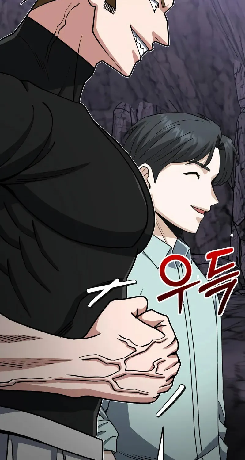 The Perfect Hybrid Chapter 123 page 54 - 