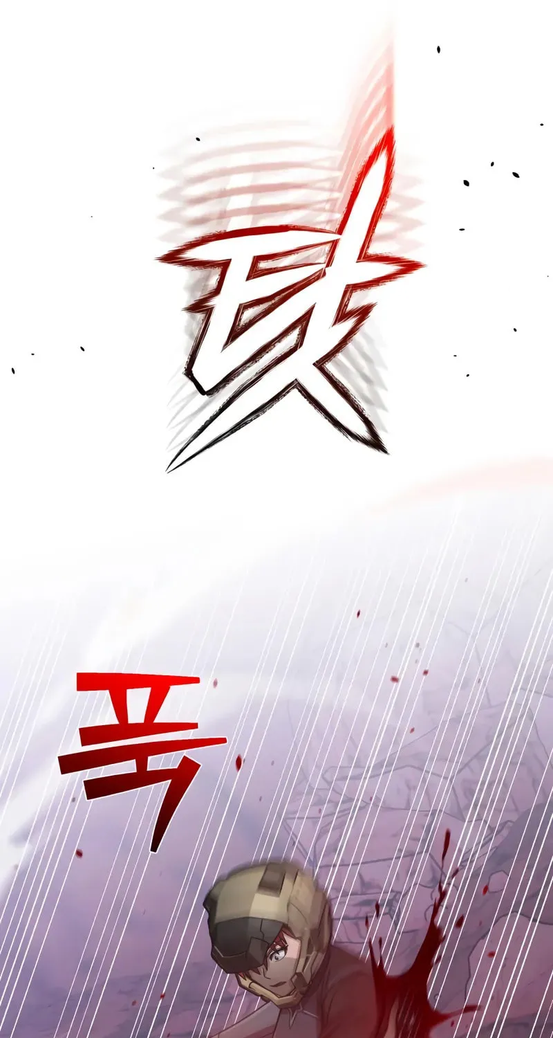 The Perfect Hybrid Chapter 123 page 87 - 