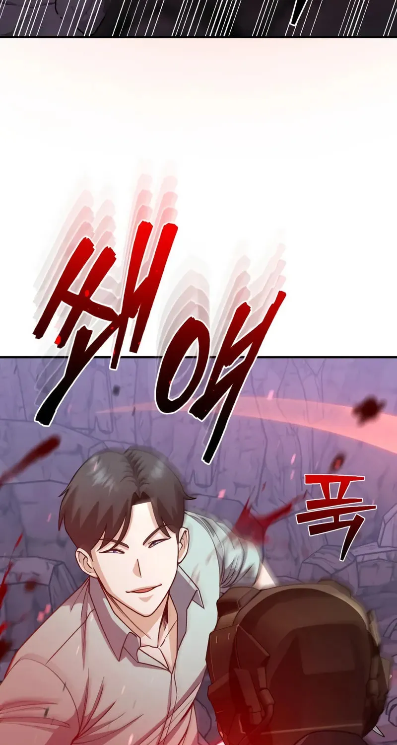 The Perfect Hybrid Chapter 123 page 89 - 