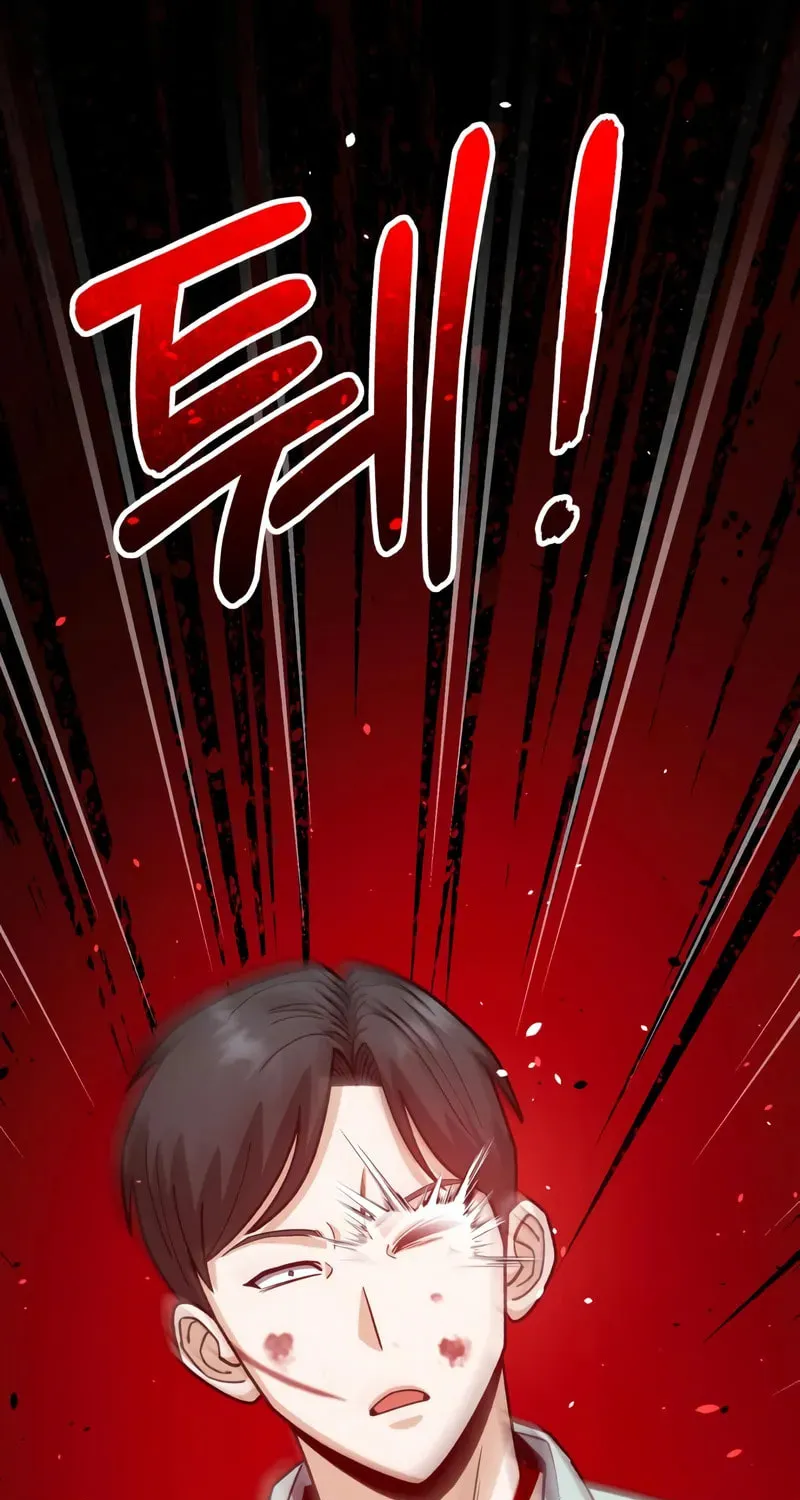 The Perfect Hybrid Chapter 123 page 93 - 