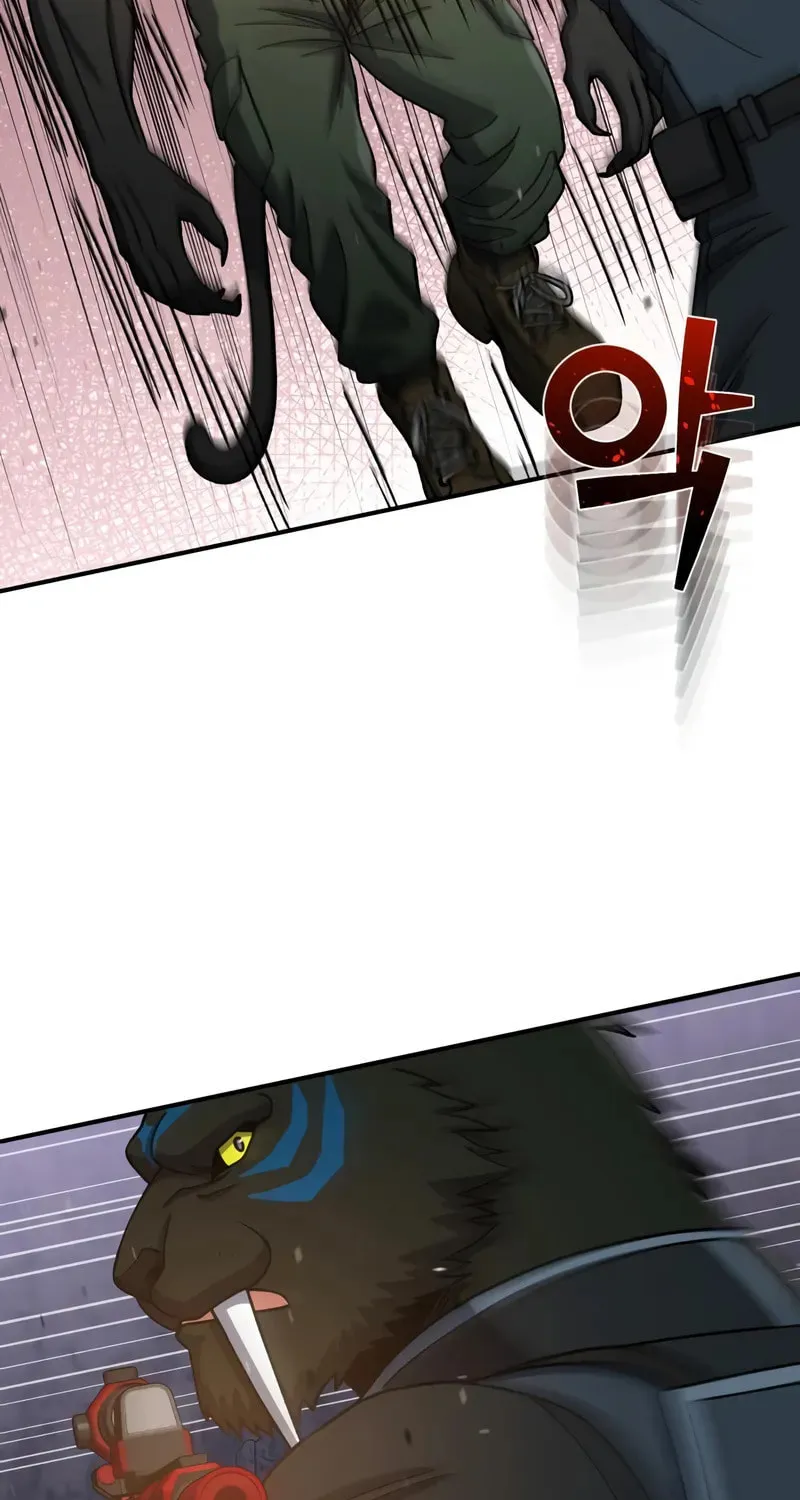 The Perfect Hybrid Chapter 124 page 103 - 