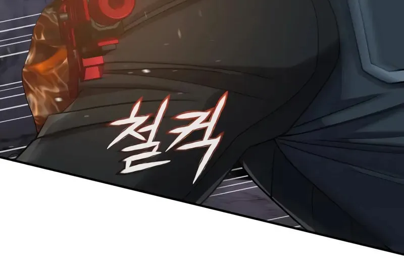 The Perfect Hybrid Chapter 124 page 104 - 