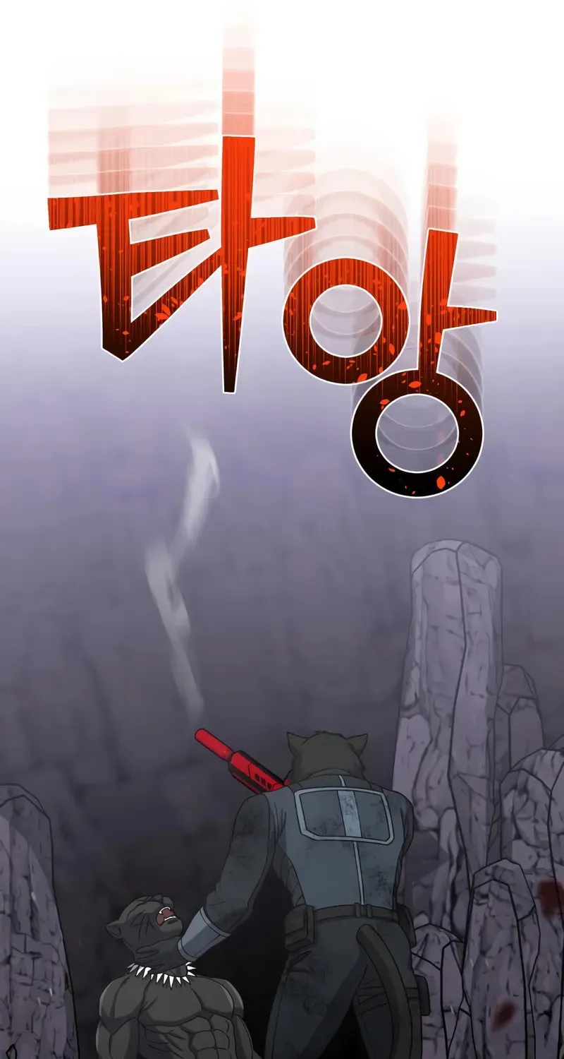 The Perfect Hybrid Chapter 124 page 105 - 