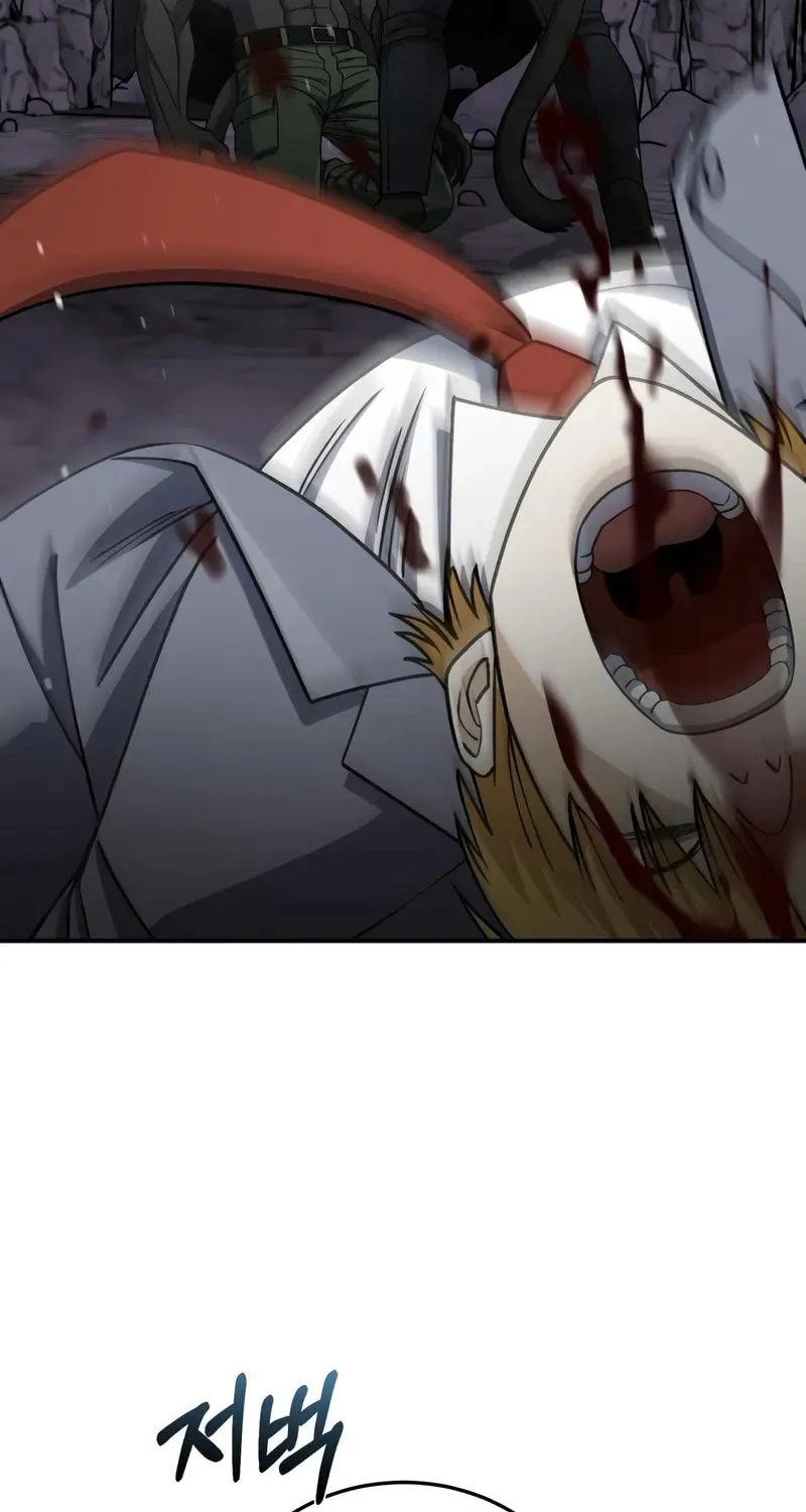 The Perfect Hybrid Chapter 124 page 106 - 