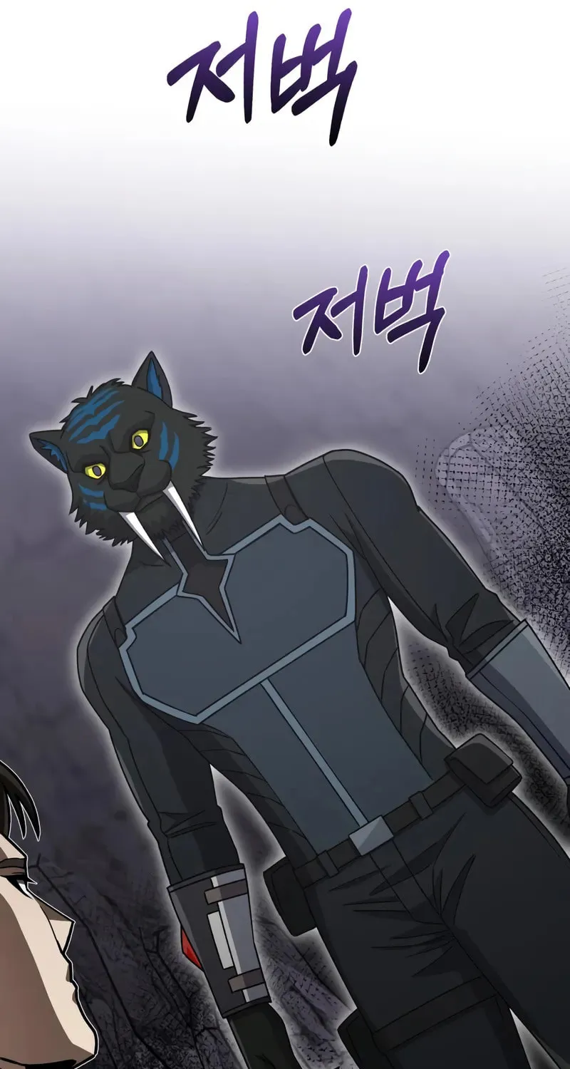 The Perfect Hybrid Chapter 124 page 114 - 
