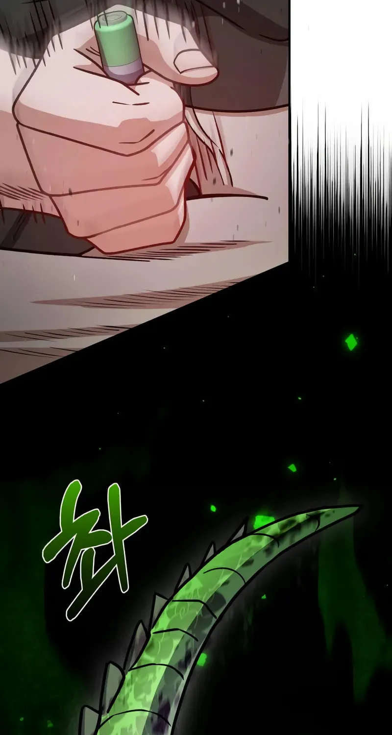 The Perfect Hybrid Chapter 124 page 62 - 