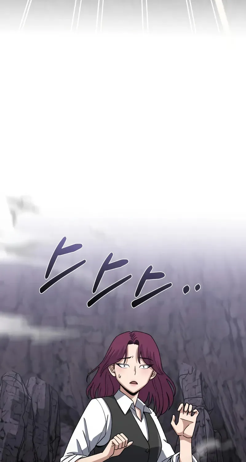 The Perfect Hybrid Chapter 124 page 82 - 