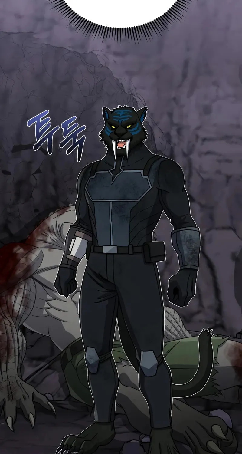 The Perfect Hybrid Chapter 124 page 84 - 