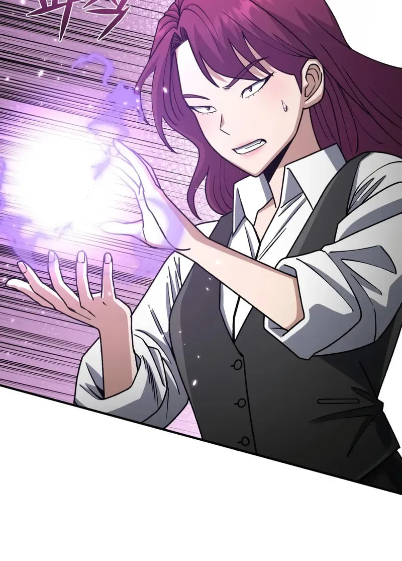 The Perfect Hybrid Chapter 124 page 86 - 