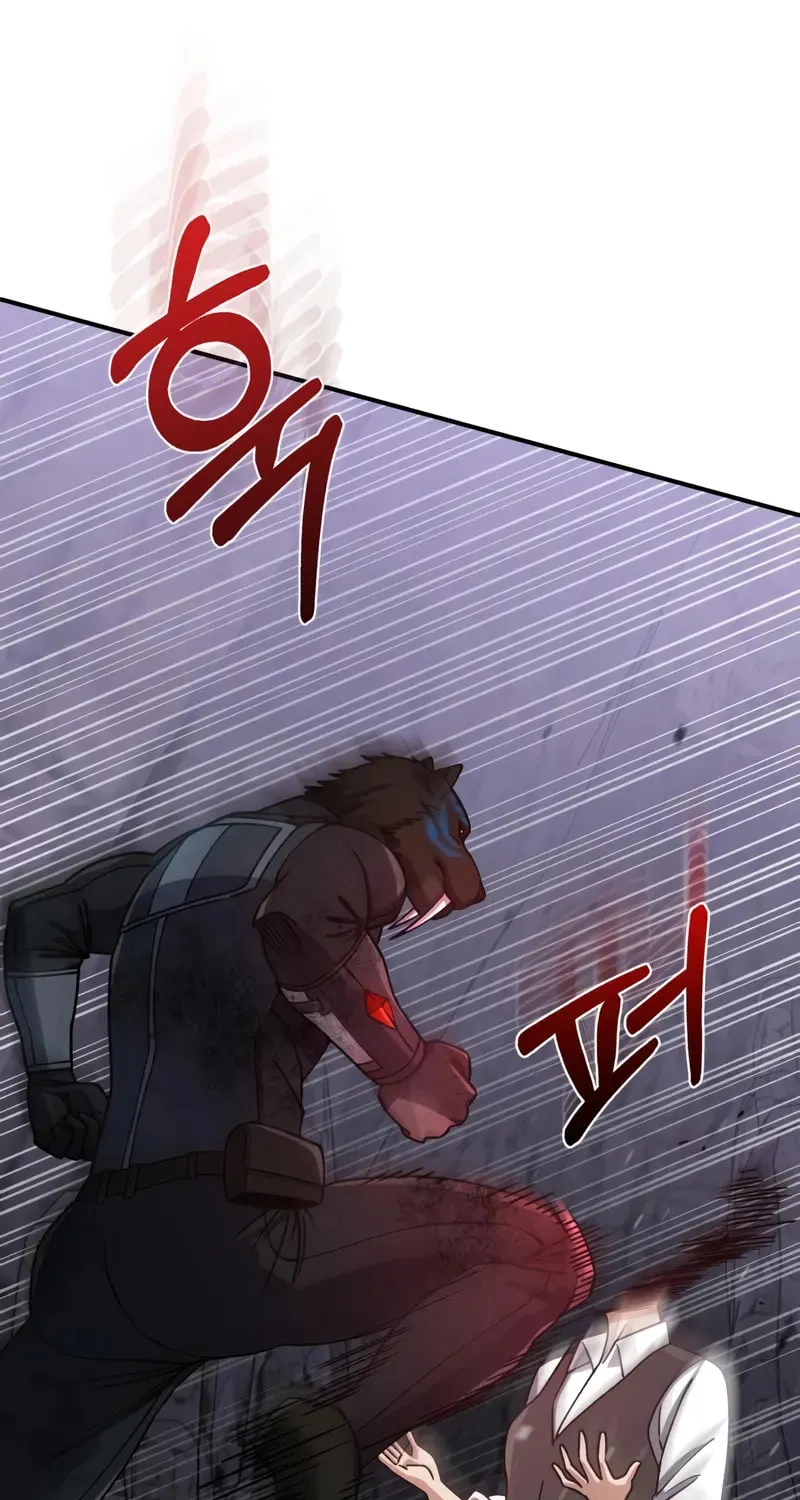 The Perfect Hybrid Chapter 124 page 87 - 