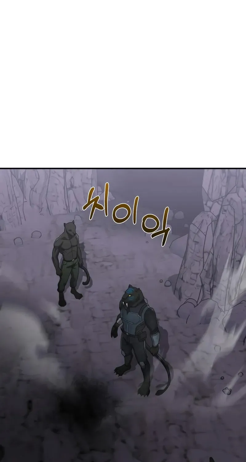The Perfect Hybrid Chapter 124 page 100 - 