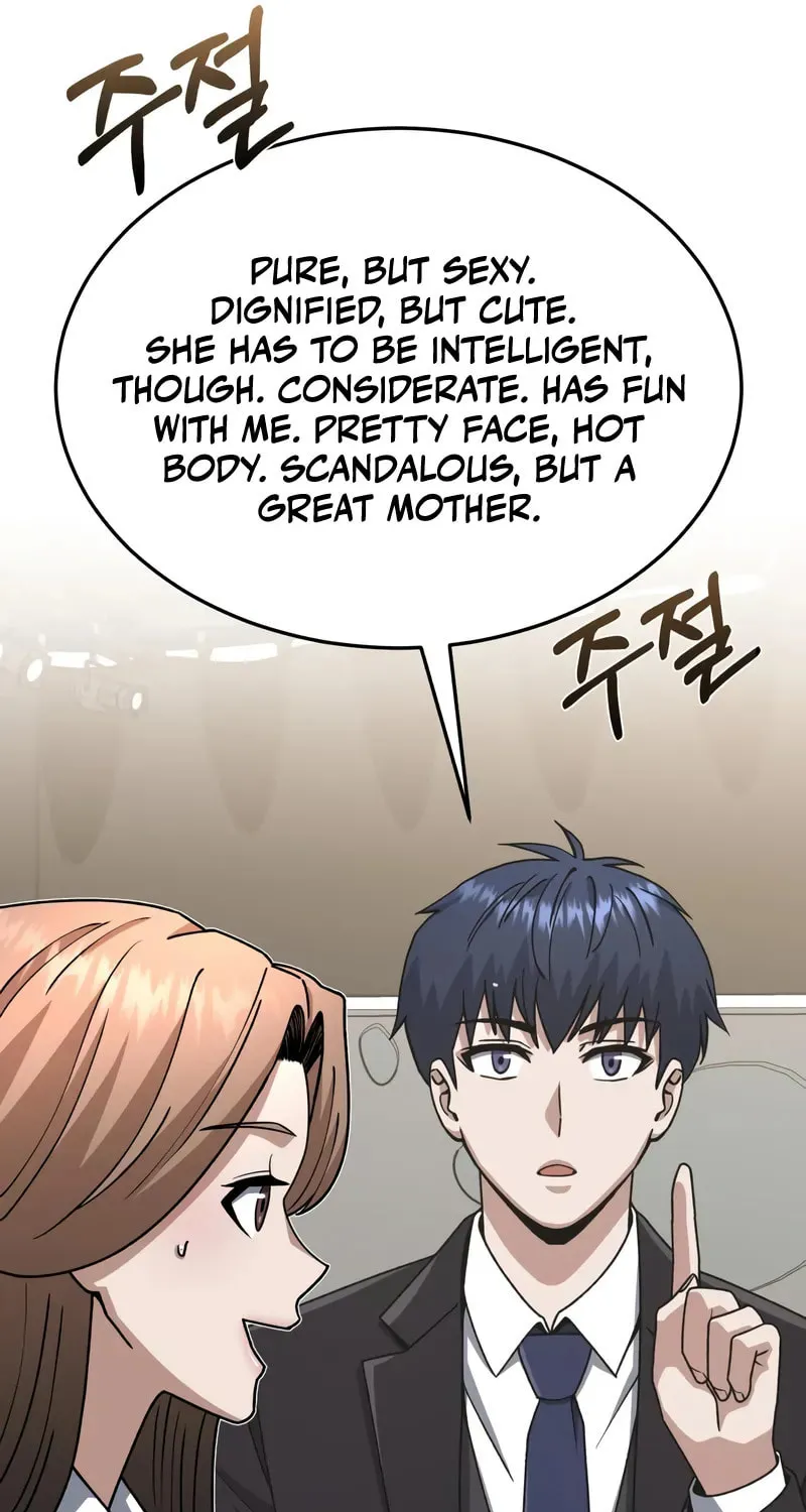 The Perfect Hybrid Chapter 125 page 109 - 