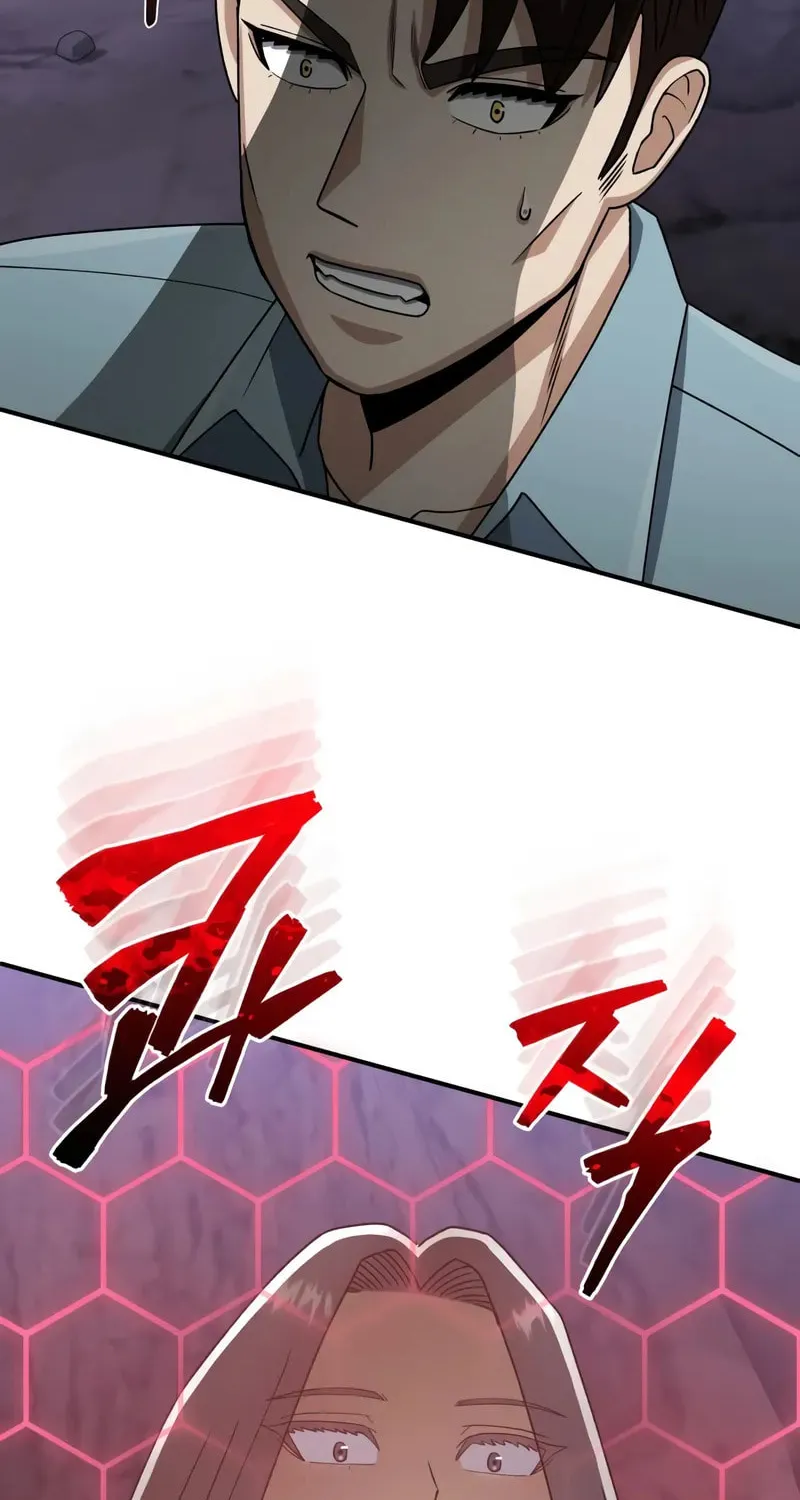 The Perfect Hybrid Chapter 125 page 25 - 