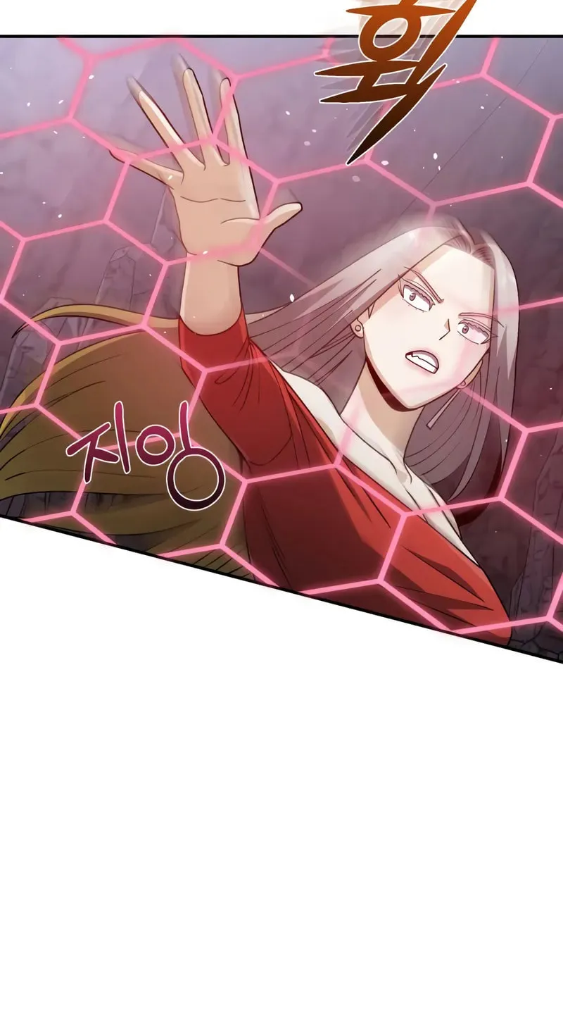 The Perfect Hybrid Chapter 125 page 59 - 