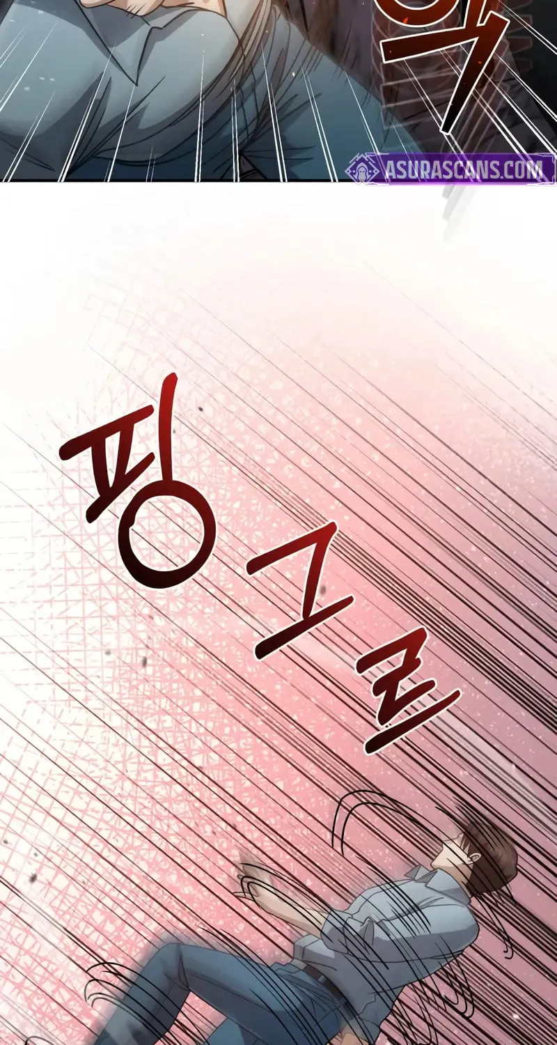 The Perfect Hybrid Chapter 125 page 7 - 