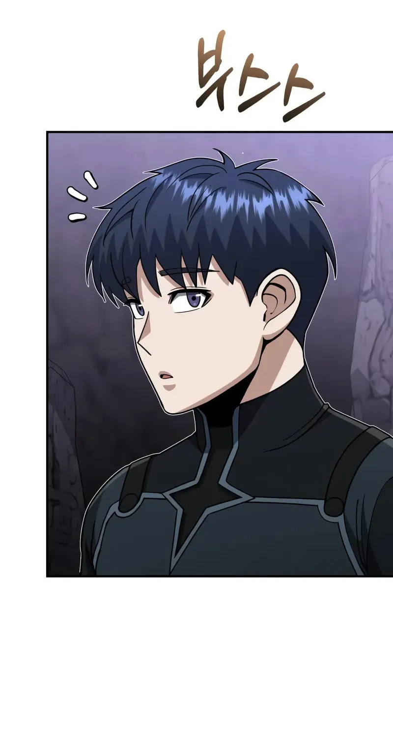 The Perfect Hybrid Chapter 125 page 65 - 