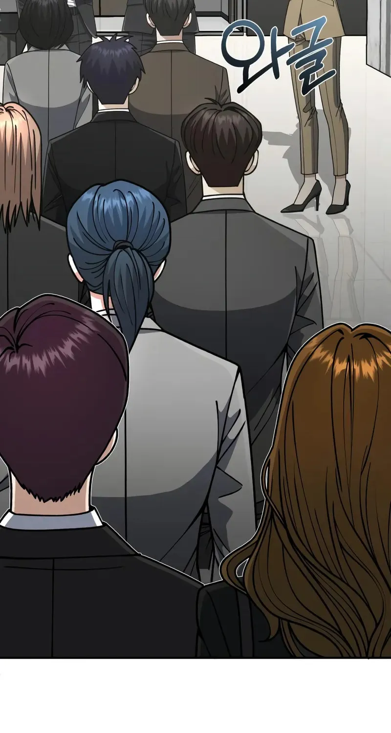 The Perfect Hybrid Chapter 127 page 5 - 