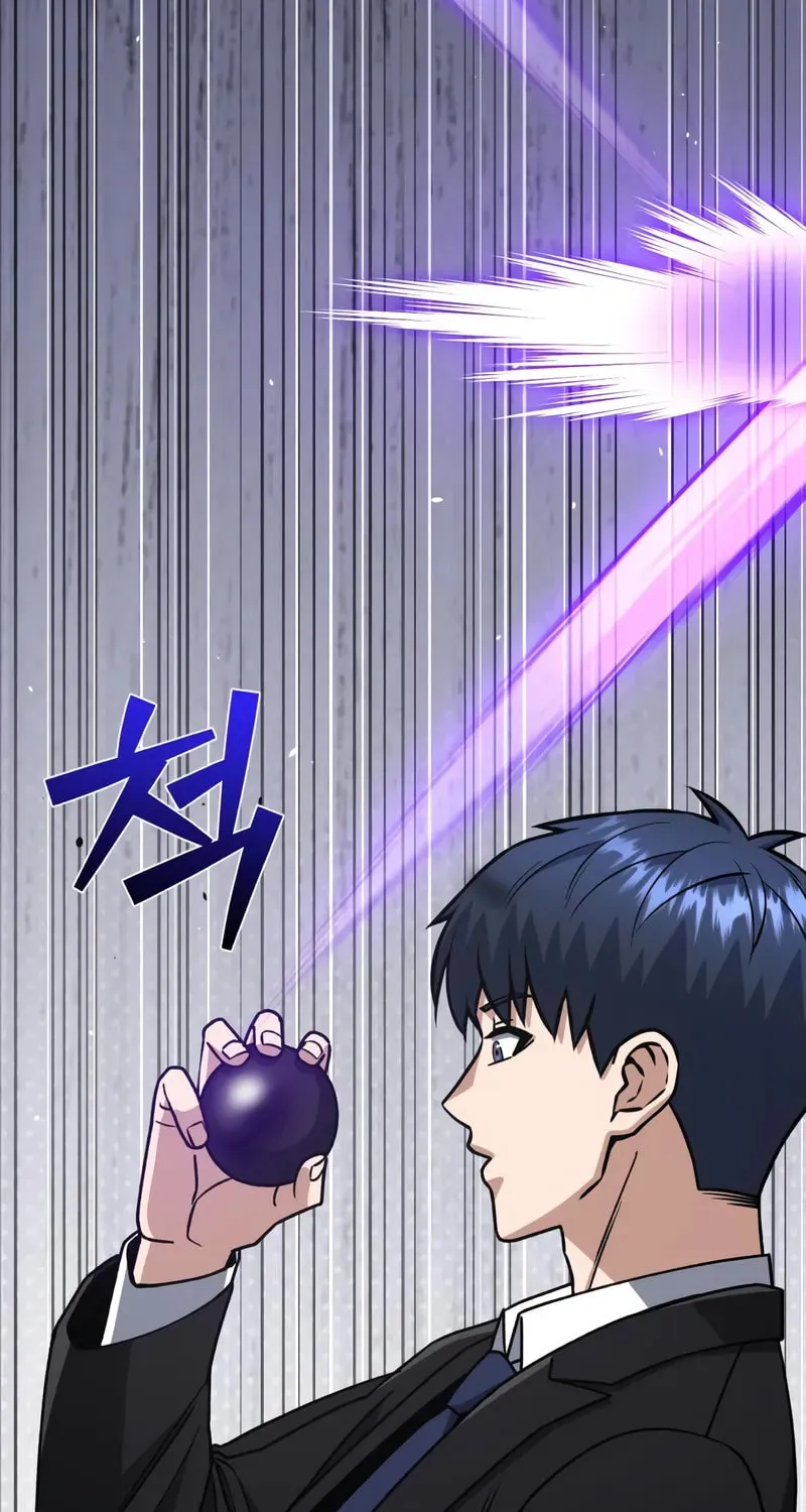 The Perfect Hybrid Chapter 127 page 63 - 
