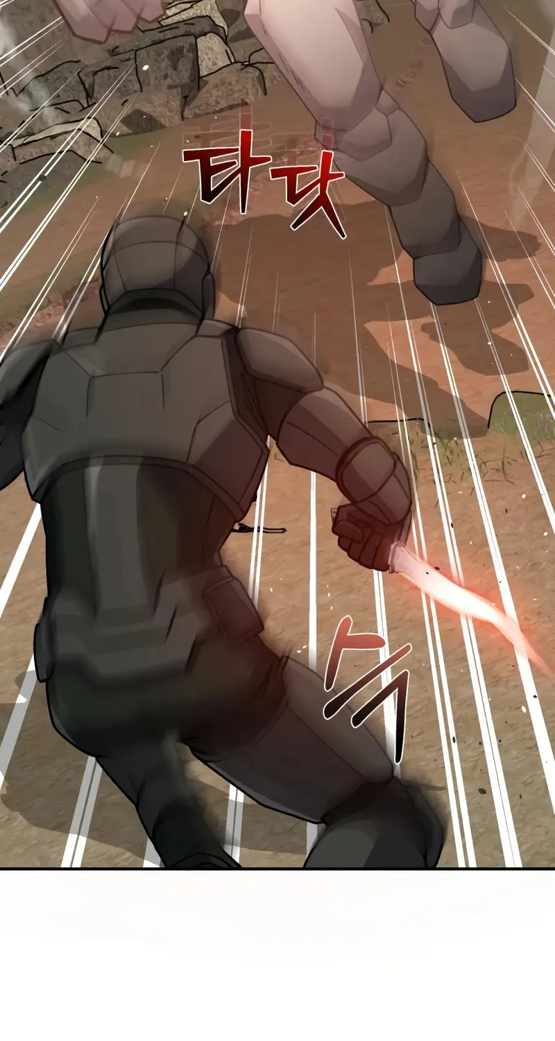 The Perfect Hybrid Chapter 127 page 94 - 
