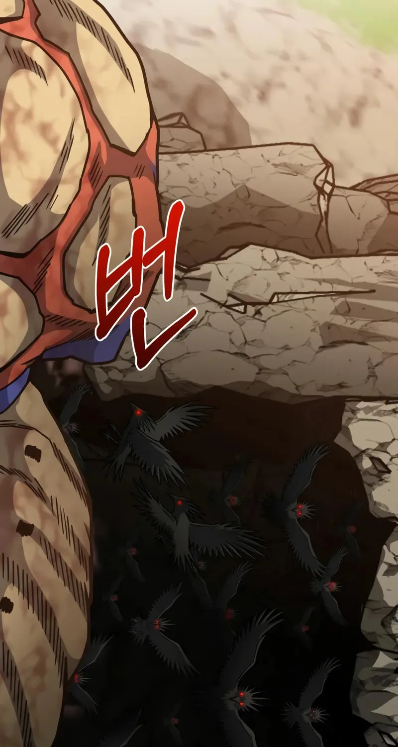 The Perfect Hybrid Chapter 128 page 112 - 