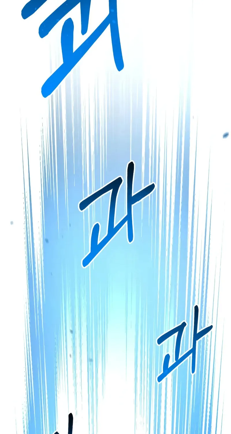 The Perfect Hybrid Chapter 128 page 23 - 