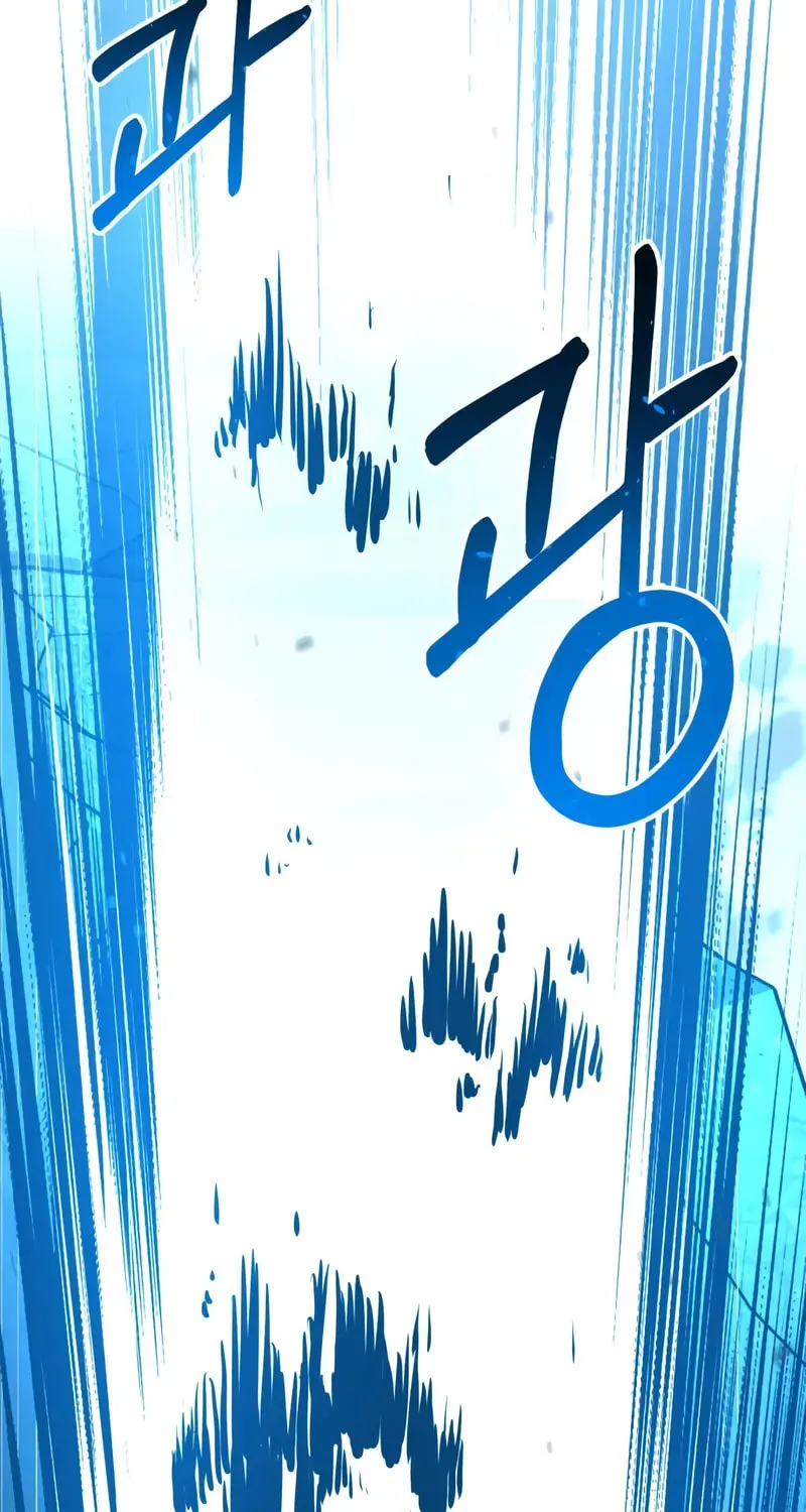 The Perfect Hybrid Chapter 128 page 24 - 