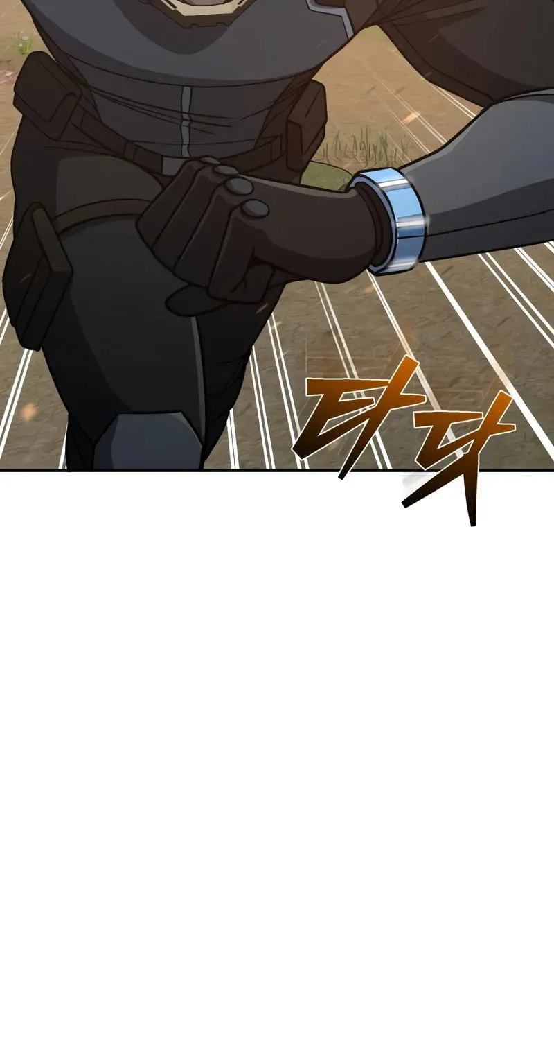 The Perfect Hybrid Chapter 128 page 53 - 