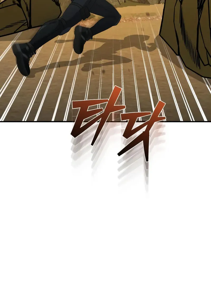 The Perfect Hybrid Chapter 128 page 55 - 