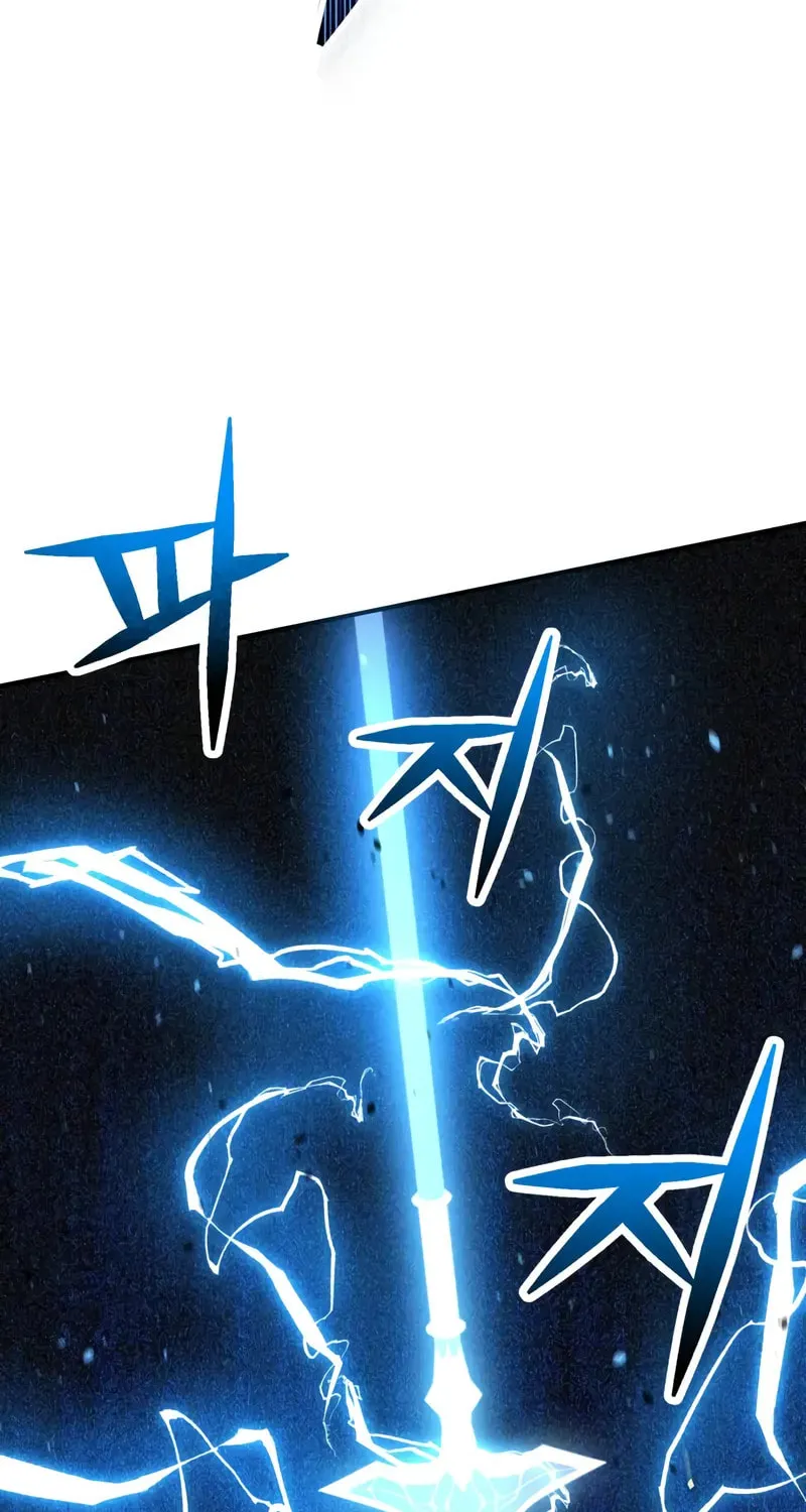 The Perfect Hybrid Chapter 128 page 63 - 