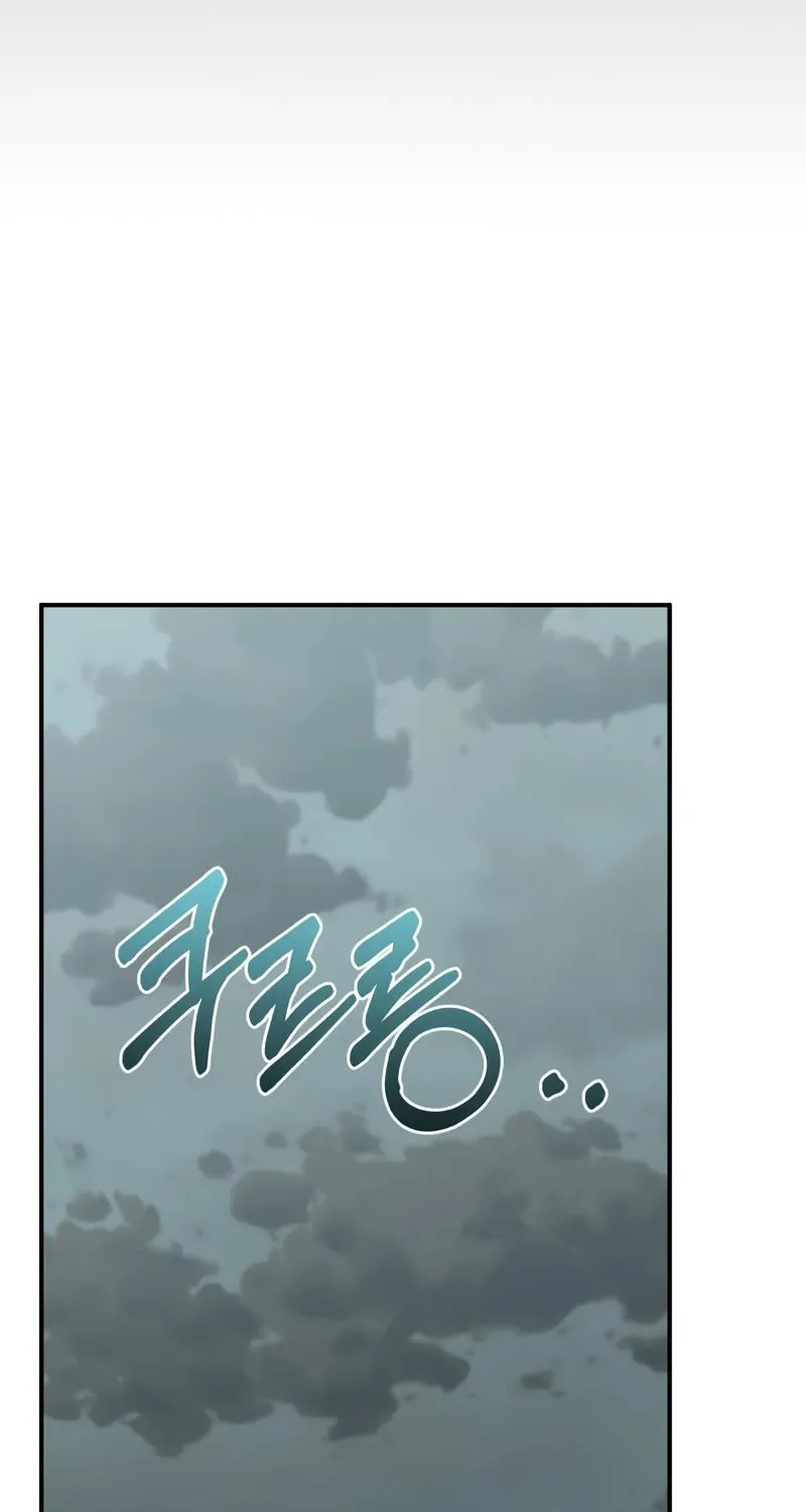 The Perfect Hybrid Chapter 129 page 111 - 