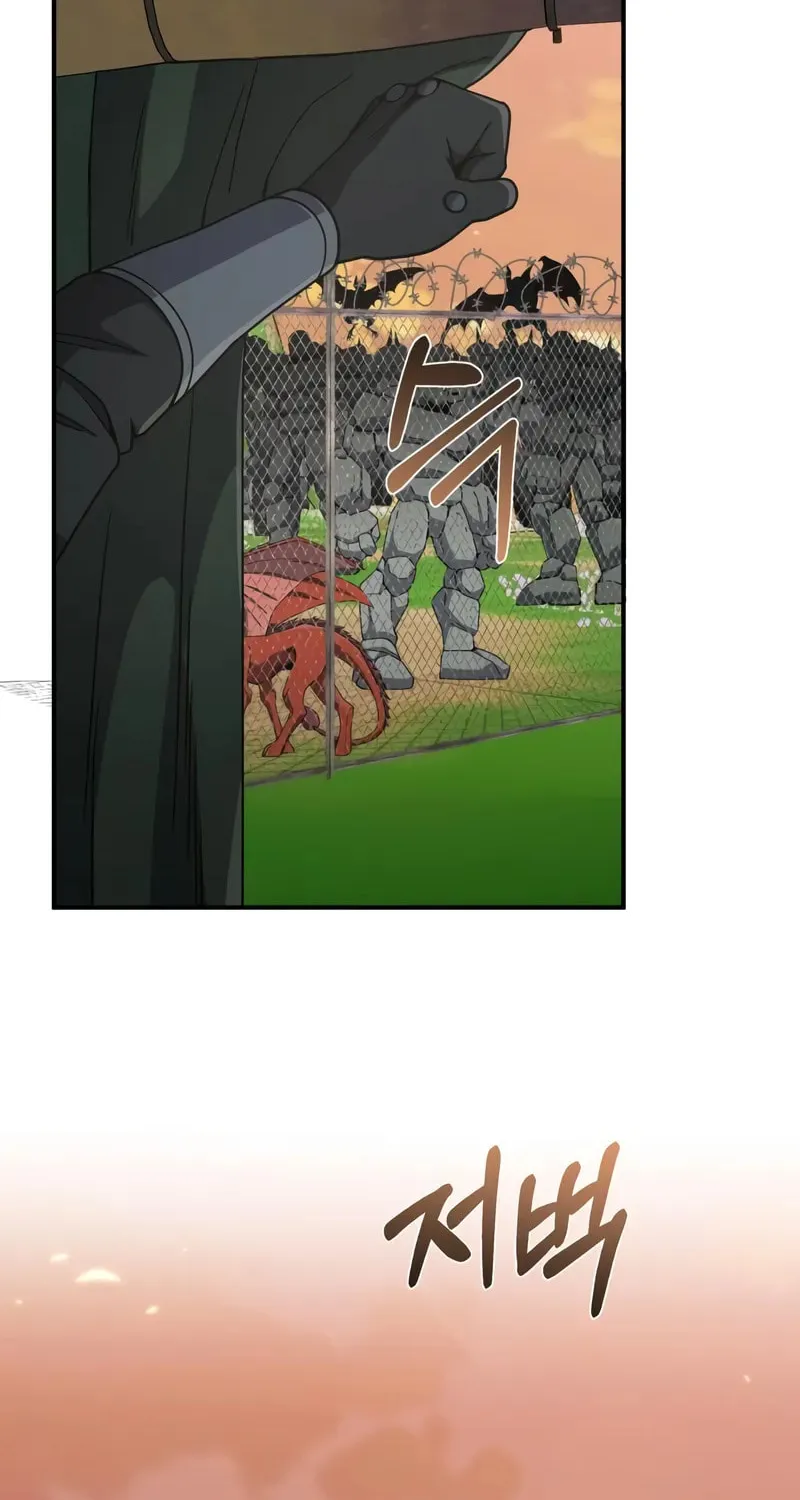 The Perfect Hybrid Chapter 129 page 9 - 