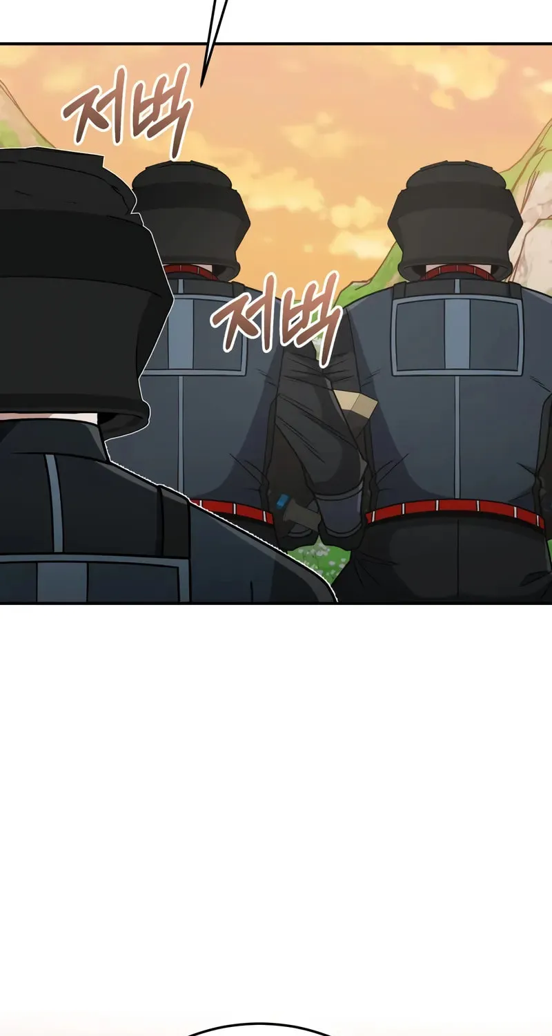The Perfect Hybrid Chapter 129 page 86 - 