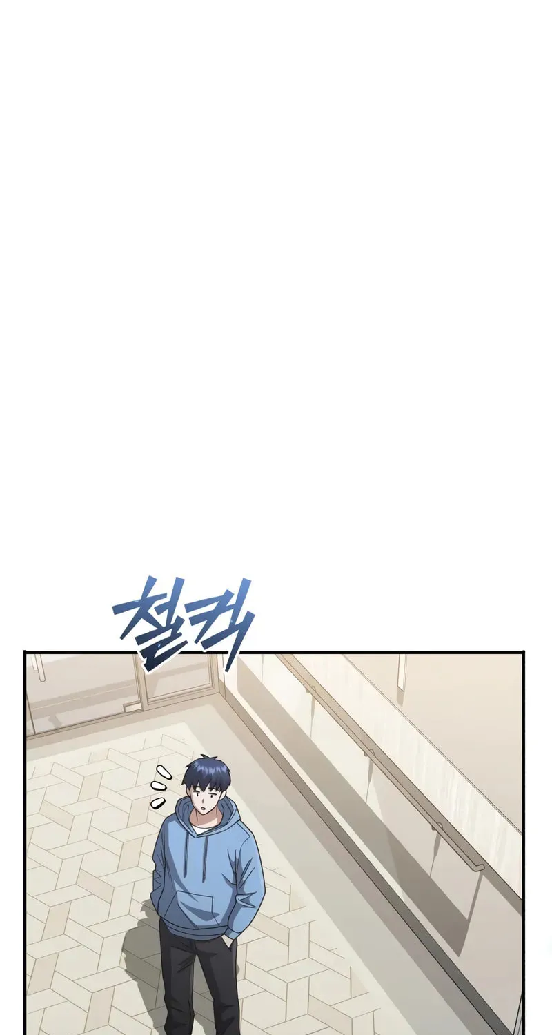 The Perfect Hybrid Chapter 130 page 105 - 