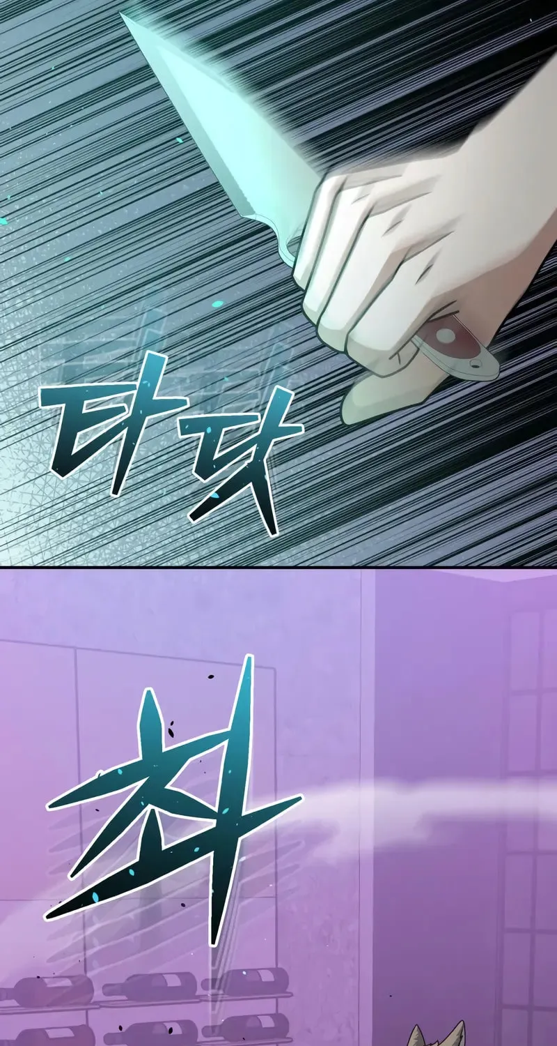 The Perfect Hybrid Chapter 130 page 48 - 