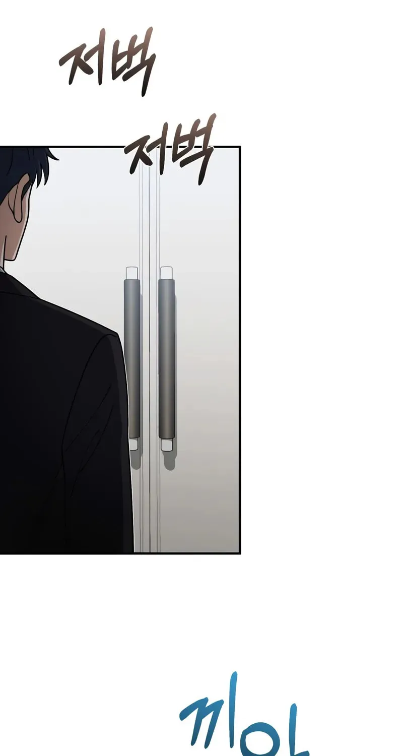 The Perfect Hybrid Chapter 131 page 13 - 