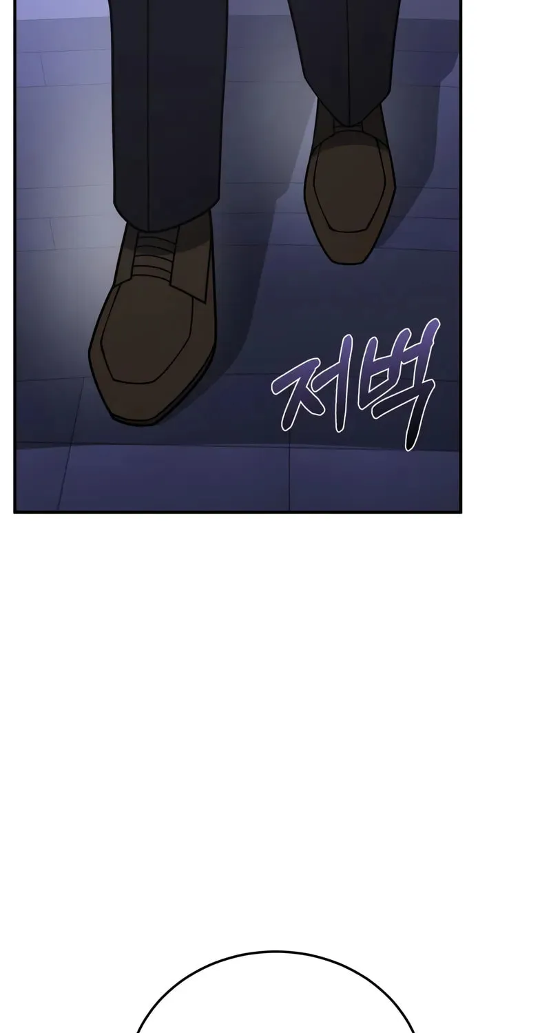 The Perfect Hybrid Chapter 131 page 24 - 