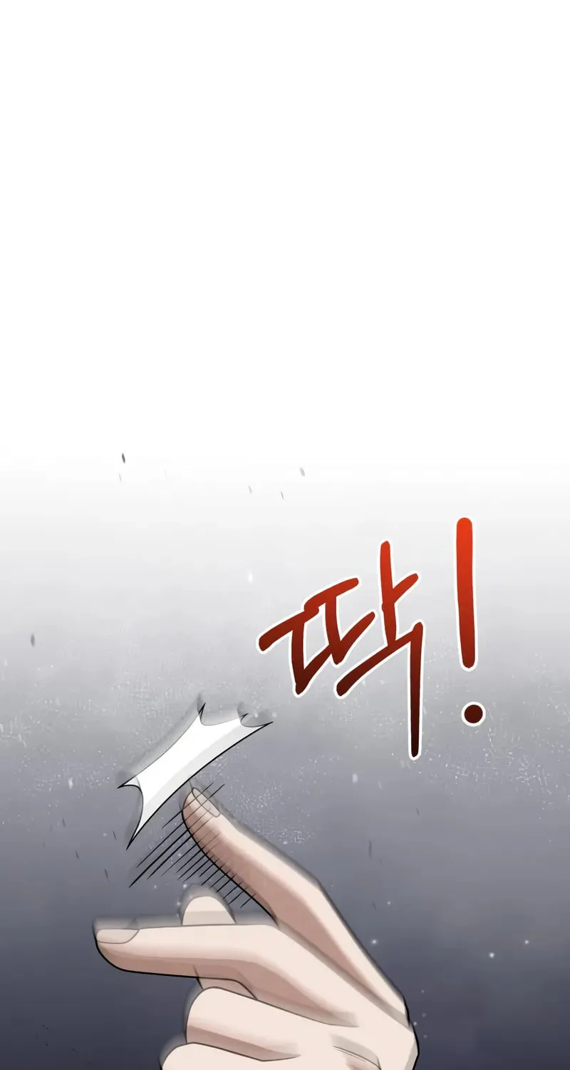 The Perfect Hybrid Chapter 131 page 40 - 