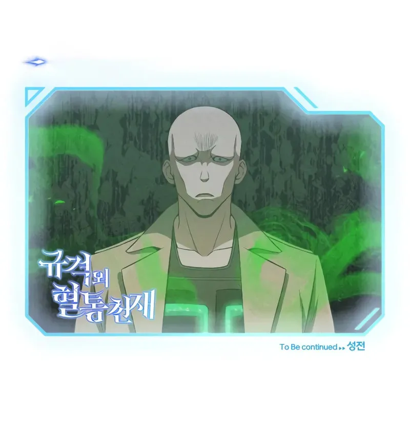 The Perfect Hybrid Chapter 133 page 120 - 