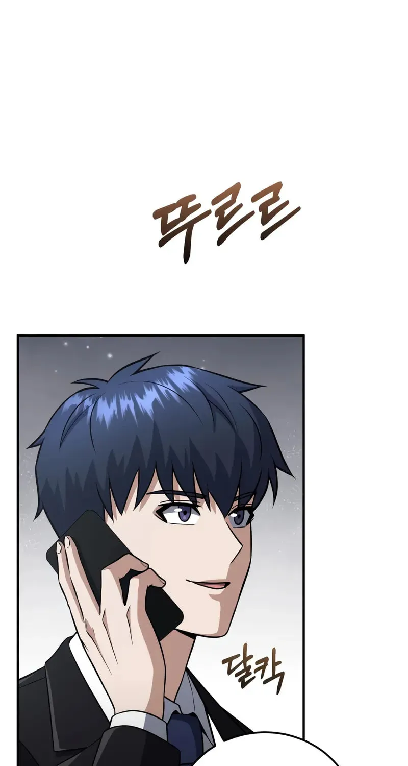 The Perfect Hybrid Chapter 133 page 41 - 