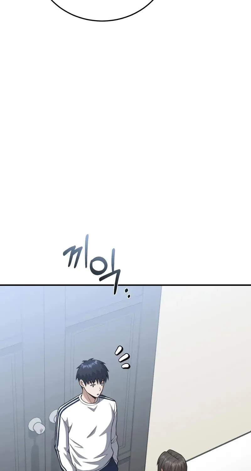 The Perfect Hybrid Chapter 133 page 74 - 