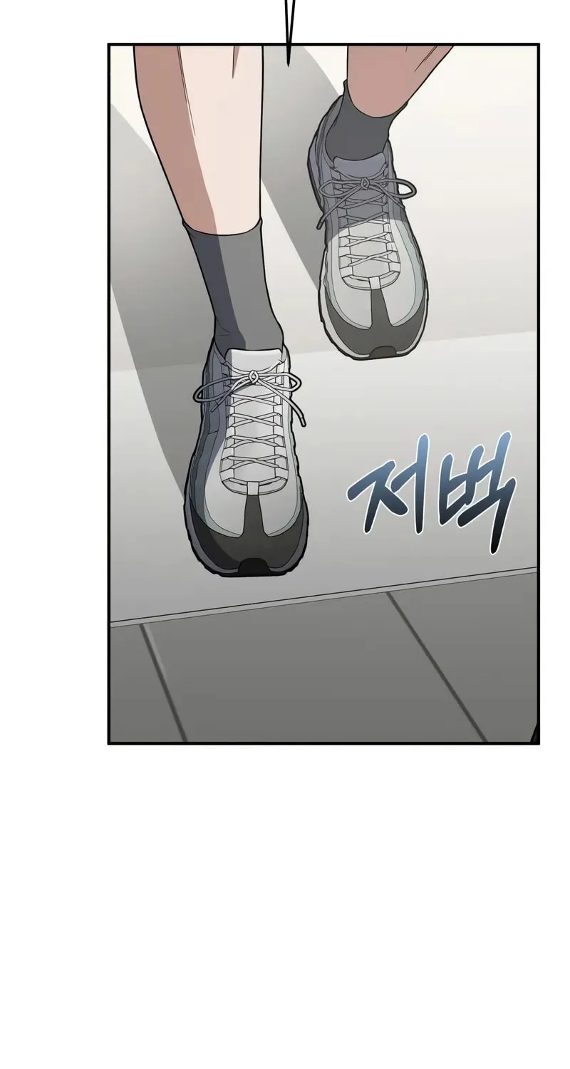 The Perfect Hybrid Chapter 133 page 83 - 