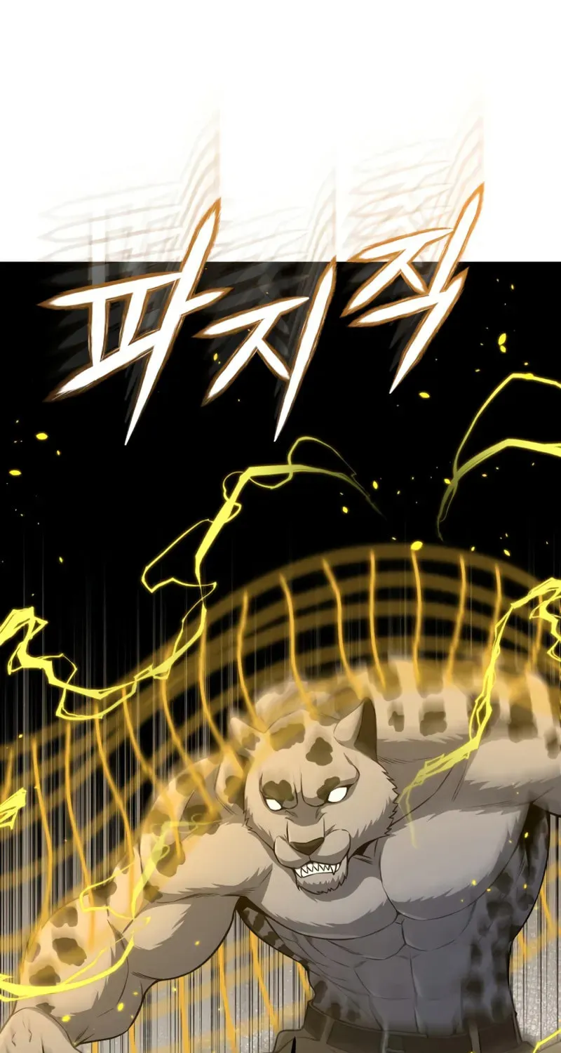 The Perfect Hybrid Chapter 134 page 109 - 