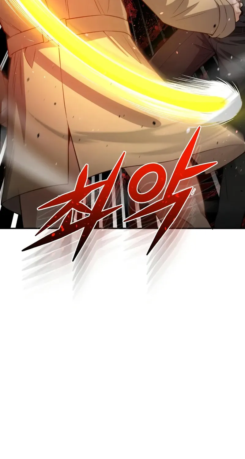 The Perfect Hybrid Chapter 134 page 54 - 