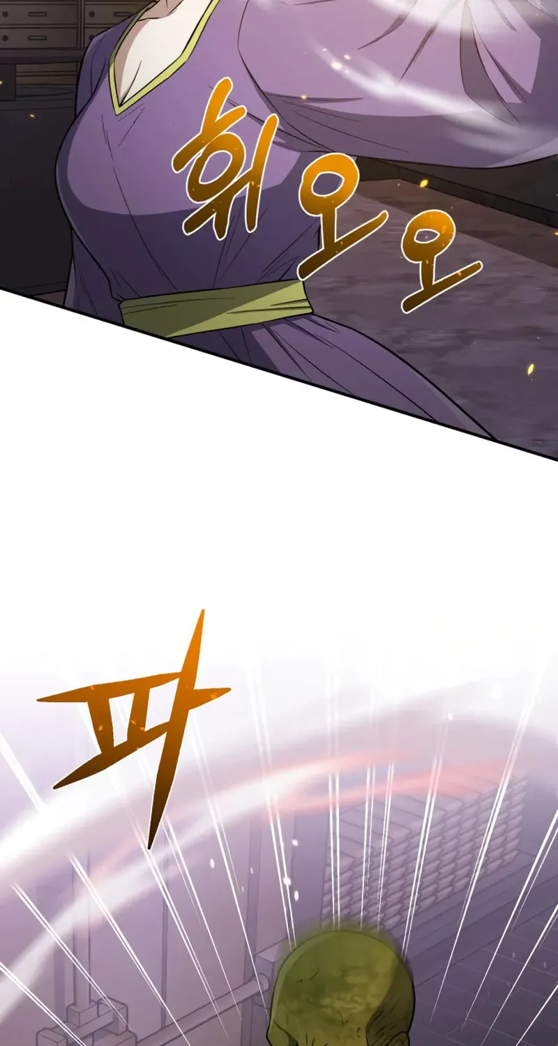The Perfect Hybrid Chapter 134 page 76 - 