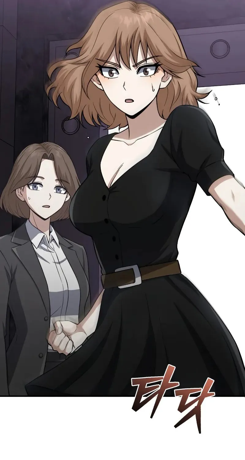 The Perfect Hybrid Chapter 135 page 104 - 