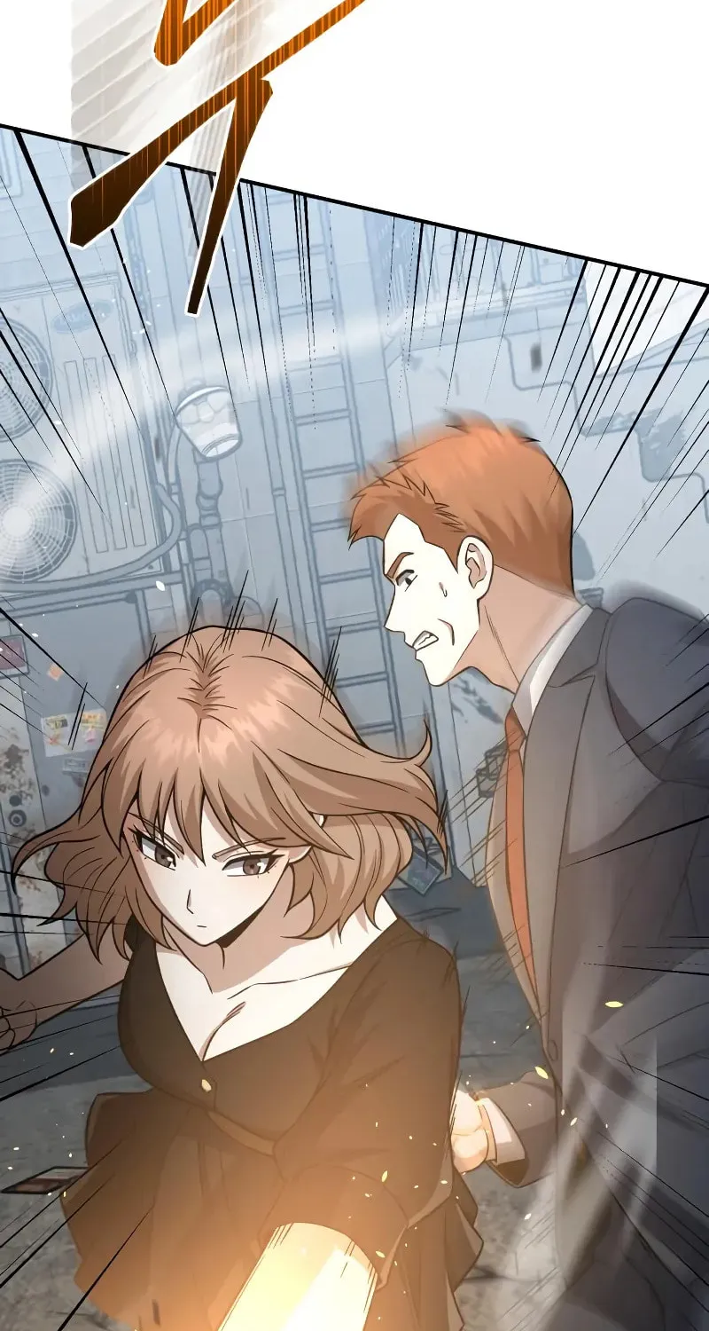 The Perfect Hybrid Chapter 135 page 83 - 