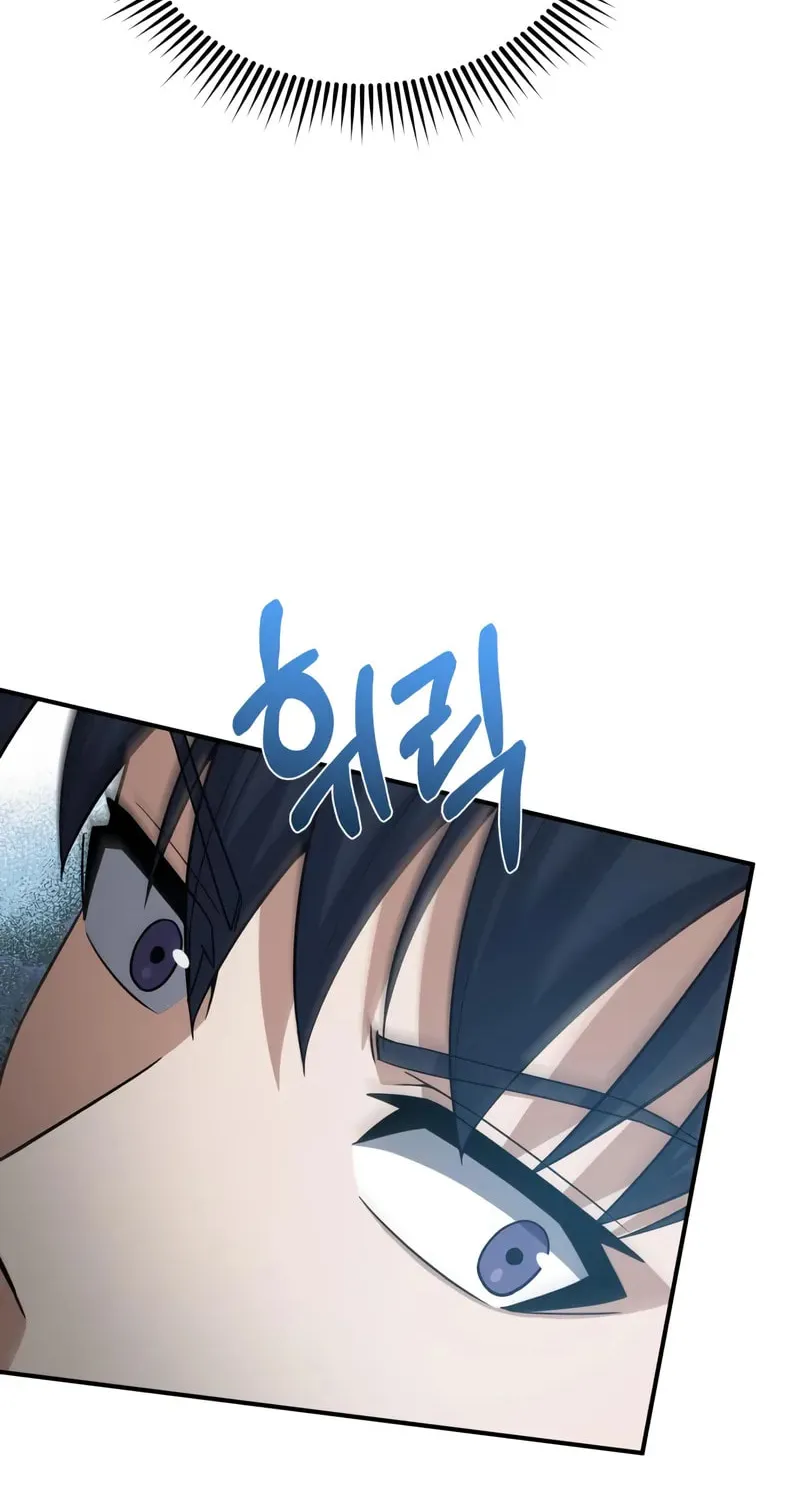 The Perfect Hybrid Chapter 136 page 114 - 