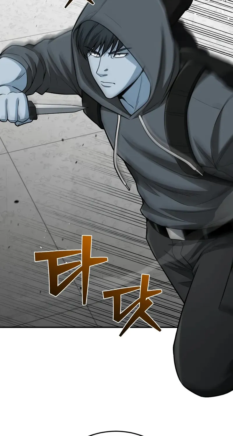 The Perfect Hybrid Chapter 136 page 5 - 